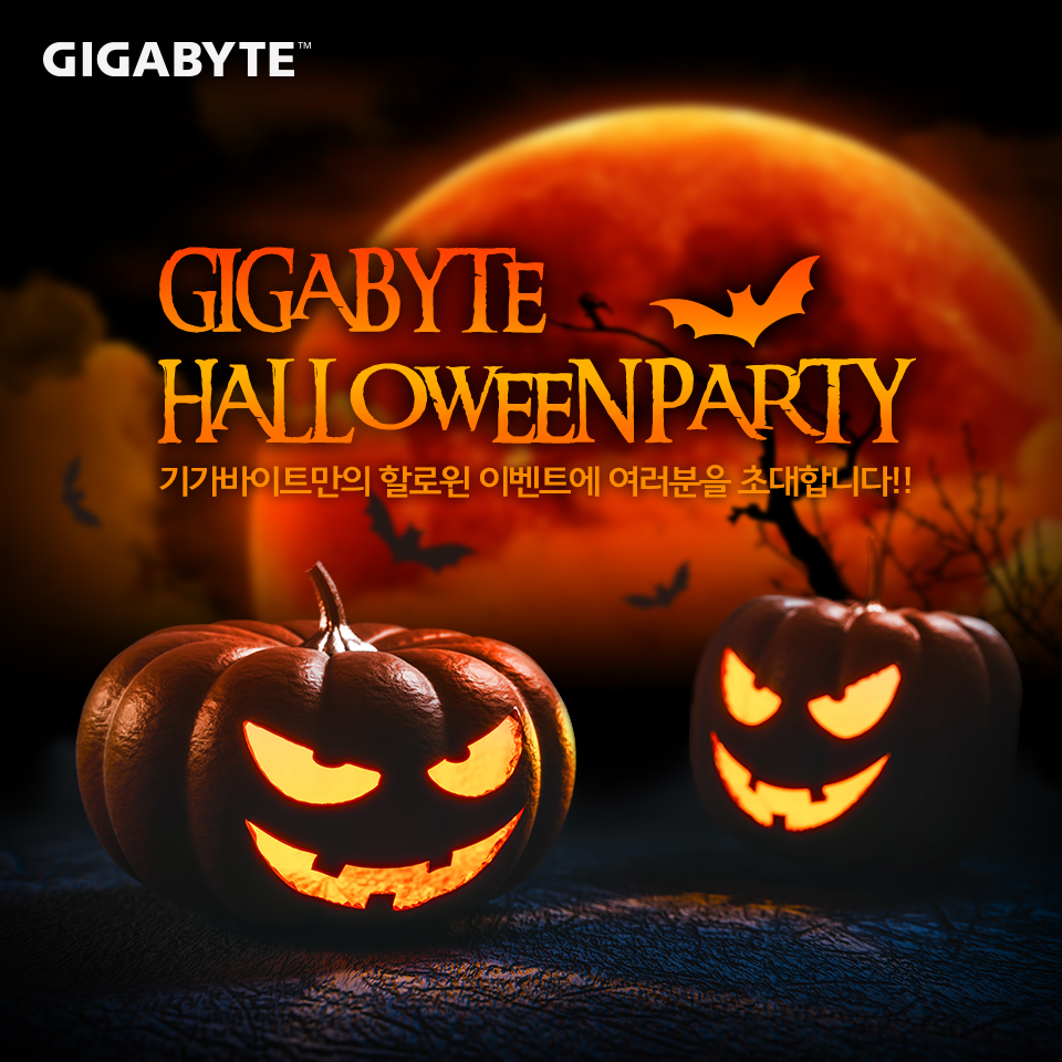 GIGABYTE  Halloween Party