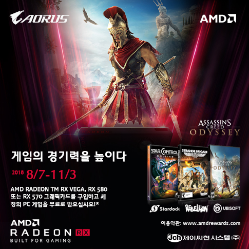 AMD Go Big Game Bundle Event