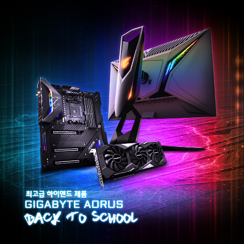 GIGABYTE AORUS AMD Back to School 기획전